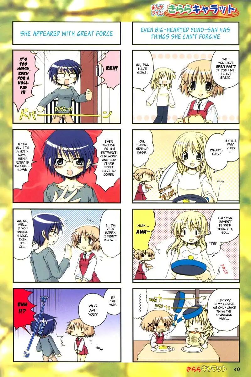 Hidamari Sketch Chapter 2 5